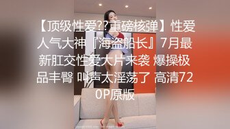 21岁甜美外围女神  裸体相拥转圈圈  激情啪啪  过程中偷摘套 小姐姐气得够呛怒斥