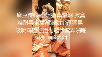 简陋出租房偷窥对面妹子洗澡被发现 把我吓得摔下来