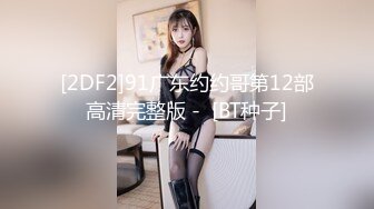 《反差网红✅订阅福利》万人追踪OnlyFans暗黑E奶肥臀博主LunaAoki付费私拍，人间巨乳