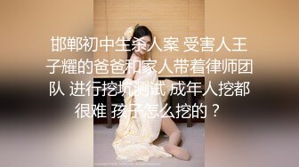 模特纹身妹子和男友啪啪做爱，多角度拍摄最后被男友抠逼开心的很