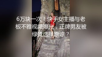 烤火就把老婆操了