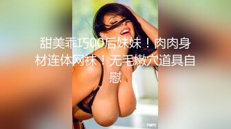  『无码流出』曾登AV排行冠军榜女神【上原亚衣】之女体拷问研究所