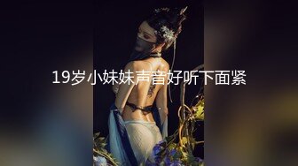 【新速片遞】 《顶级网红☀️重磅精品》最新流出万狼求档OnlyFans斯文眼镜反差小姐姐deer私拍，橙色沙发激情造爱唯美诱人原版无水印