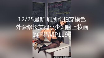 【精东影业】JD109 我被男闺蜜肛了