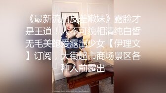 【AI换脸视频】佟丽娅 弟弟强暴嫂子