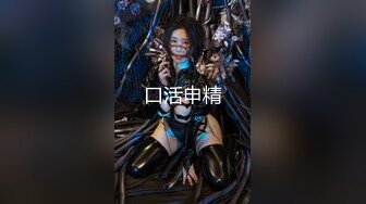 偶蜜国际 OM-004《咸湿沙雕的命定爱恋》钢铁猛男