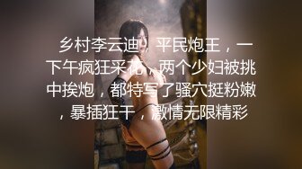 情侣做爱流出 丰臀后入 女上位摇摆浪叫 男友扣菊双入 被拳头警告