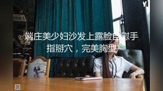 【新片速遞】猫爪影像 MMZ-052《女记者实况骚播》❤️报复逆袭 3P激操 顾桃桃