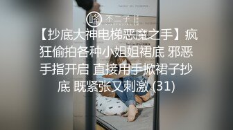 《百度云泄密》美女空姐们的真实反差 (1)