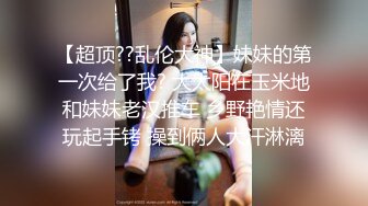 APP上约的168CM小姐姐，服务周到特地还买了黑丝，修长美腿按着头插嘴，骑上来整根插入，后入猛顶床搞得吱吱响