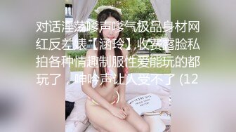  极品学妹 楚楚动人灵动大眼气质美少女小敏儿动漫Cos猫娘福利