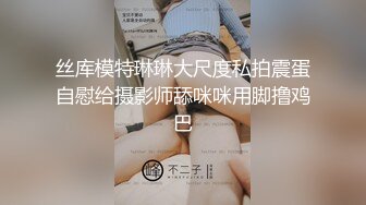 美人儿Ts韩小爱：小哥哥特意从三亚飞过来找我，奔现 真的是太骚了 一直吃着我的棒棒不放开！