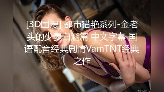 极品反差女老师【最美宝儿】绿帽癖，身材无敌凹凸有致，喜欢邀单男3P各种淫乱