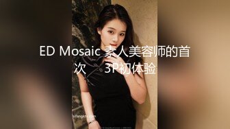 约拍极品腿模，黑丝无内