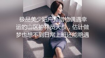 性感情趣内衣配上黑丝吊带，你能坚持多久