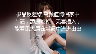 ❤️√【女模小草莓】后续来了 顶级颜值模特粉鲍翘臀 约土豪无套啪啪内射淫水流了一地 爽死！