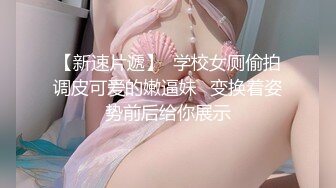 和朋友一起3p老婆分享美臀