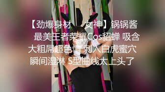 黑丝美乳大长腿诱惑，69掰穴正对镜头完美展示