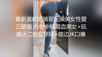 0755，开发中的女高