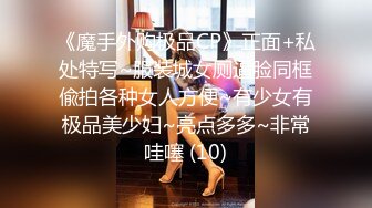 学生公寓女卫偸拍各种小姐姐方便，有美女有美鲍还有性感大阴毛