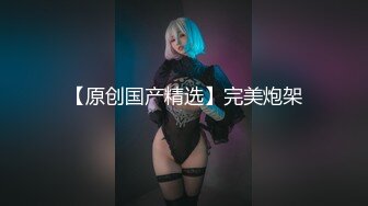 【新片速遞】 妈妈桑一样可以很火辣，风情万种的熟女❤️❤️魅力不可挡，极品丰满身材诱人蜜桃臀，旋风口活儿，3P前仆后继 爽！