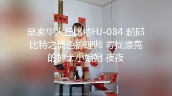 3/25最新 娜扎头小姐姐网上买性玩具居家无聊了可以玩VIP1196