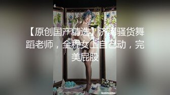 顶尖颜值校花级女神【取越】 约土豪啪啪~无套内射！道具狂插！大长腿少女清纯与风骚并存