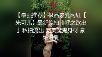 《监控破解》偷窥肥猪哥酒店约炮长发美少妇连干两炮