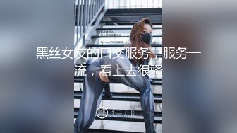  2023-05-11 星空传媒XKVP-008鬼母为了发财给女儿下药