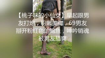 2024年8月，良家约啪大师【DQL董庆拉】，完整版，35岁已婚少妇偷情，露脸，羞涩又饥渴求插入！