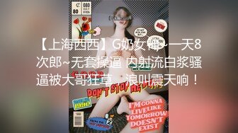 天美传媒【TMG014】饥渴难耐无套强上亲妹妹