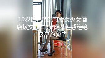 4/8最新 爆乳乘骑橙色小熊扭摆淫臀模拟性爱体验VIP1196