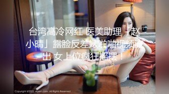 【七天极品探花】极品女神，罕见美乳又大有粉，鲍鱼干净粉嫩水多，淫荡温柔风情万种，激情啪啪劲爆刺激