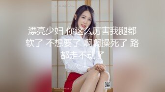 清晨操92的炮友下面很紧