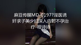 【AI高清画质2K修复】千人斩探花黑裙高端外围妹子，洗完澡穿上情趣制服镜头前口交，穿着高跟鞋猛操呻吟