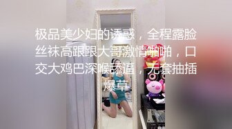 伪娘吃鸡贴贴 和胖哥哥在浴室互相玩弄 哥哥鸡鸡好小根本满足不了小骚逼 射的也快