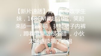 情迷制服骚学妹的!