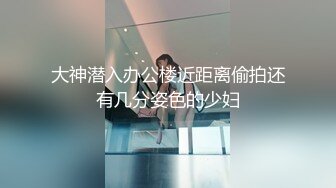 麻豆传媒 性爱地铁 拥有国家级小屄的嫩妹被同学爆插