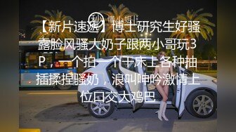 网红也是不容易啊