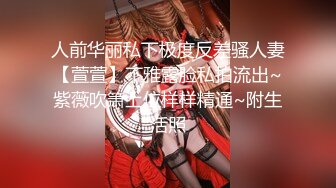  漂亮熟女人妻 穿情趣连体网袜 配合灯光 让人根本把持不住停不下来 好喜欢后入内射的感觉