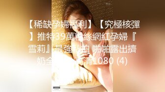 星空传媒 XK-8146 元旦企划《淫乱一家人》儿子草老妈 爸爸草女儿 4人大乱草