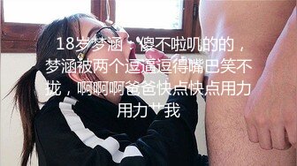 医院接护士女友下班开房操她