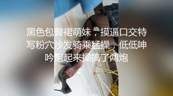 臀控足控必备！推特福利姬，极品身材高气质女神【不是丸子】全集，推油足交紫薇打炮，诱惑满满带入感极强 (10)