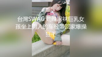 【新片速遞】  漂亮美眉上位啪啪 好大好可怕 啊啊 好不容易进去了 大奶子 稀毛鲍鱼 被操的很舒坦