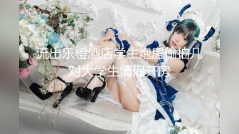 最新91原创天花板级萝莉女友▌粉色情人▌哥哥回家就迫不及待吃上肉棒 不要玩游戏了玩我爆干无毛美穴