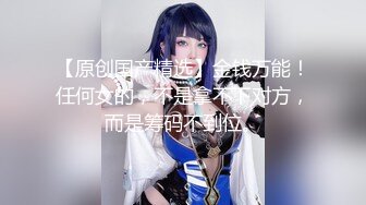 武汉爆乳纹身妹露脸，叫声好听！