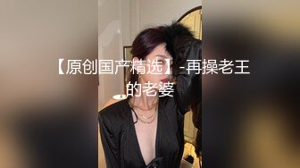 KTV女厕全景偷拍多位女神级的少妇 各种粉嫩的美鲍鱼完美呈现 (2)