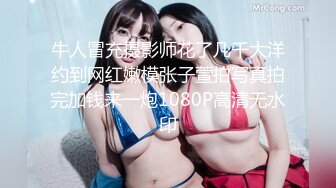 MMZ-025胭脂梦-寻小小