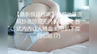 ❤️小仙女小姐姐❤️清纯女神〖樱空桃桃〗饥渴尤物人妻欲望维修！勾引上门维修工修理出水小穴！白白嫩嫩少妇叫声淫荡[1.14G/MP4/14:02]