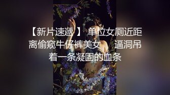 【新片速遞】北京魅妖Ts陈思绮❤️ - 只攻不受、男女通吃，10万高级乳房，大妖棒肏得直男嗷嗷叫，颜值在线，看得甚是过瘾！